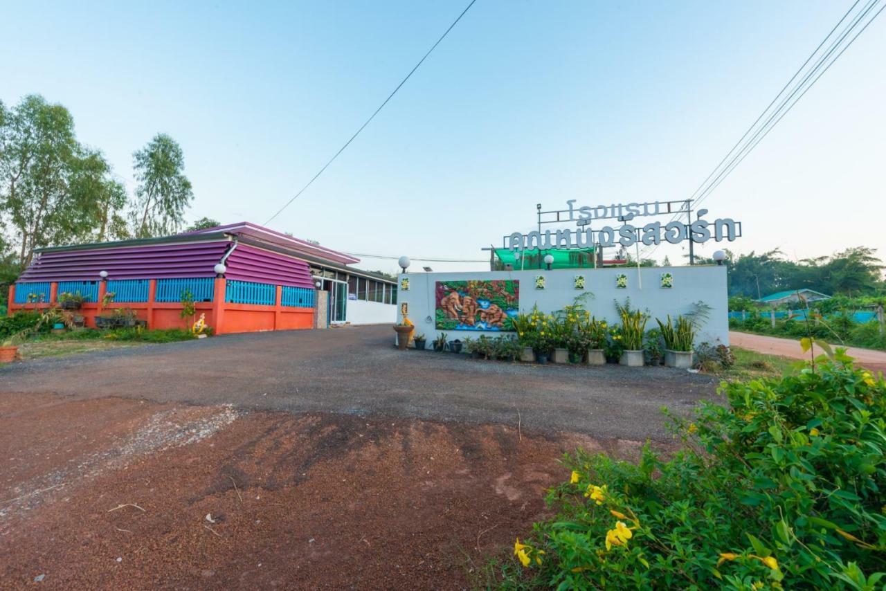 Khun Ning Resort Phang Khon Exterior photo