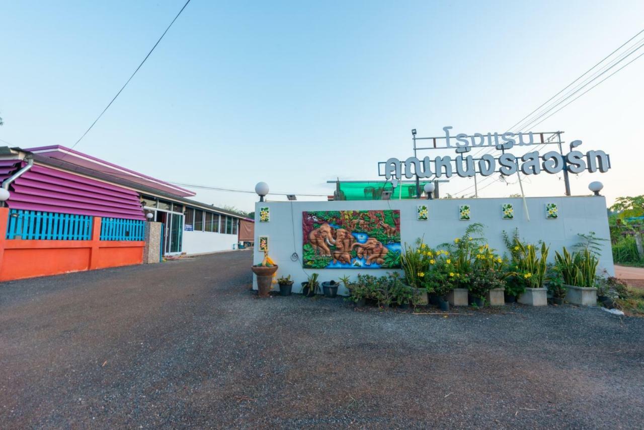 Khun Ning Resort Phang Khon Exterior photo
